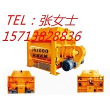 專業(yè)定制混凝土攪拌機(jī)、JS2000砼攪拌機(jī)