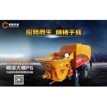 砂漿噴涂機(jī)、活塞泵砂漿噴涂機(jī)、高效率噴射砂漿噴涂機(jī)全新設(shè)備
