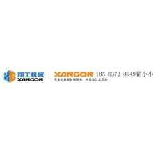 豬舍電取暖器，雞舍取暖器