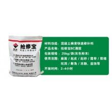 控制水泥混凝土路面薄層維修成本，注意這幾點(diǎn)很重要