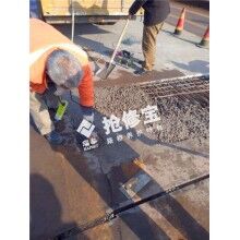 橋梁路面破損，怎樣做到快速維修，快速通車？