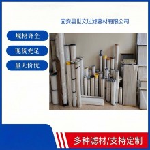 工廠切割等離子濾芯防火耐高溫濾筒