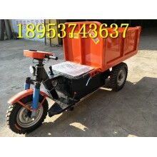 特價一次！工地8馬力貨運三輪車水泥沙石運輸車