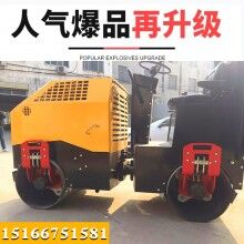 樣樣行！全液壓振動壓土機 回填土壓實機 1.5噸雙鋼輪壓路機