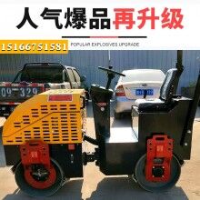 一鍵操作！1.5噸座駕式壓路機 震動壓實機 1.5噸雙鋼輪壓土機