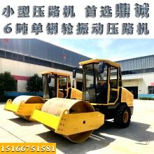 相中就買！膠輪振動壓路機 6噸單鋼輪柴油壓路機 振動壓路機