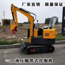 品味高！履帶式小型液壓挖掘機 1噸挖掘機 植樹挖坑挖土機