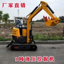 干活就選它！1噸液壓履帶式小型挖掘機 192F常柴動力小型挖溝機
