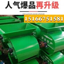 粉土細(xì)不用篩！水稻苗床粉土機(jī) 軸傳動粉土機(jī)經(jīng)濟(jì)實(shí)惠