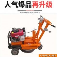 精益求精！路面標(biāo)線清除機(jī) 舊線除線機(jī) 路面標(biāo)線銑刨機(jī)