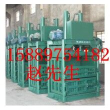 廢料壓縮打包機(jī)，廢品壓縮打包機(jī)