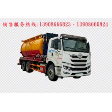 程力汽車clqgw解放后雙橋清洗吸污車廠家價格、配件報價、視頻圖片
