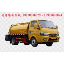 程力汽車clqgw東風(fēng)途逸藍(lán)牌清洗吸污車廠家價格、拖泵車配件報價、視頻圖片