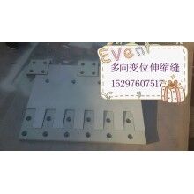 伸縮縫采用-贛州80型、120型多向變位梳齒型橋梁伸縮縫【找高晴】