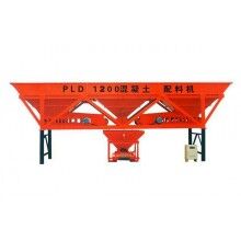 PLD1200配料機(jī)低價(jià)銷售，廠家供貨